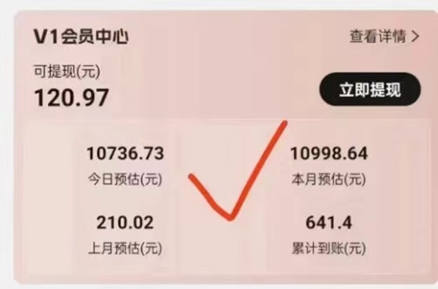 劇好推-短劇行業(yè)的佼佼者！