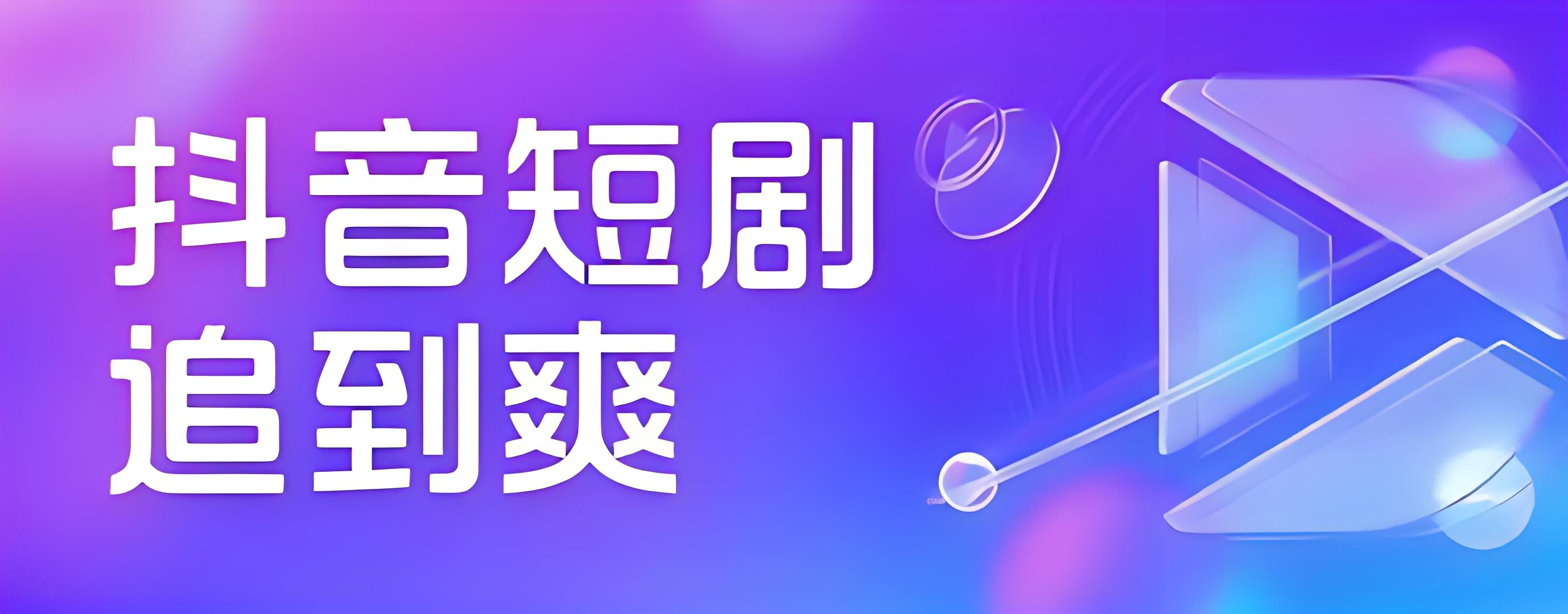 鼓象短劇邀請(qǐng)碼怎么賺錢(qián) 鼓象短劇官網(wǎng)邀請(qǐng)碼更多的收益機(jī)會(huì)