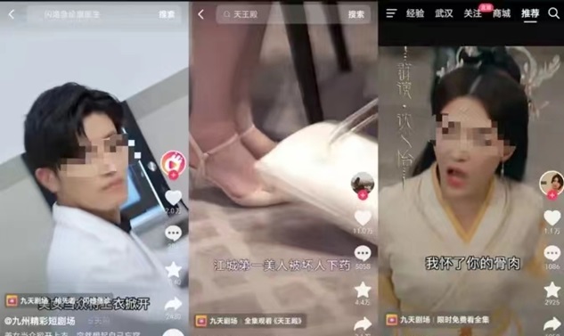 好省短劇全國新用戶注冊(cè)中心，快捷式注冊(cè)開通！