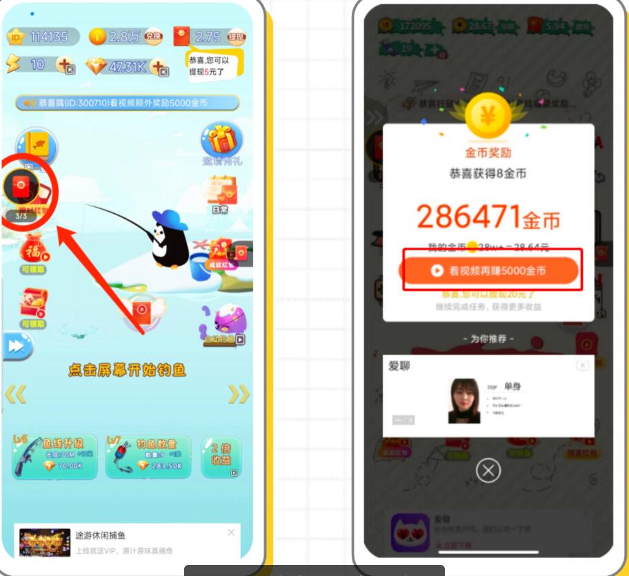 玩賺商店怎么樣？游戲+廣告聚合項目可靠嗎？有什么優(yōu)勢亮點