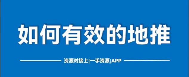 羚羊推客頂級邀請碼632045，注冊成為一級代理！