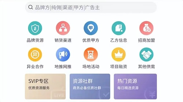 快推盟-5年地推拉新老平臺好用！