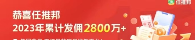 任推邦-百萬人都在用的地推平臺！