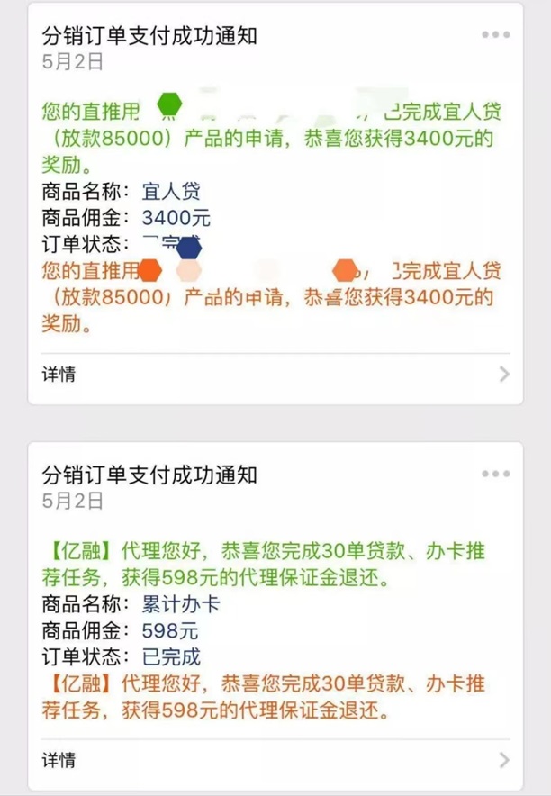 億融推客-高傭金結(jié)算快的推廣平臺(tái)！