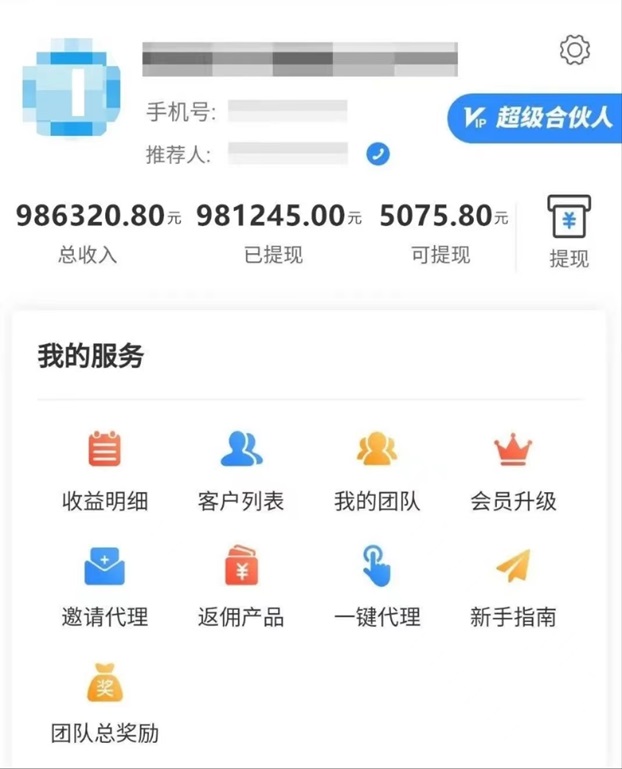 派金花合伙人新手老手都能快速上手，一天收益非?？捎^！