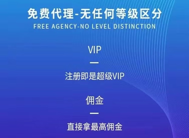 無(wú)憂推客產(chǎn)品介紹，無(wú)憂推客新用戶注冊(cè)步驟流程！