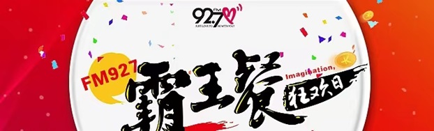 歪麥霸王餐-行業(yè)首屈一指的大平臺！