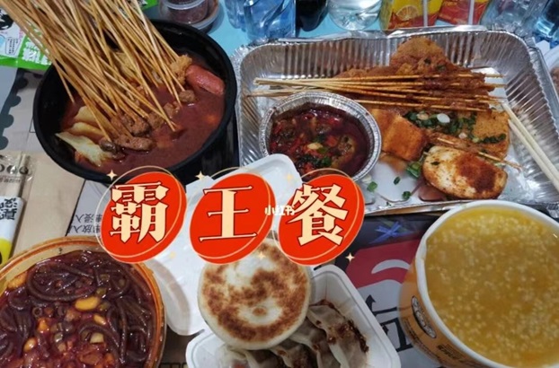小蠶霸王餐-點外賣必備軟件！