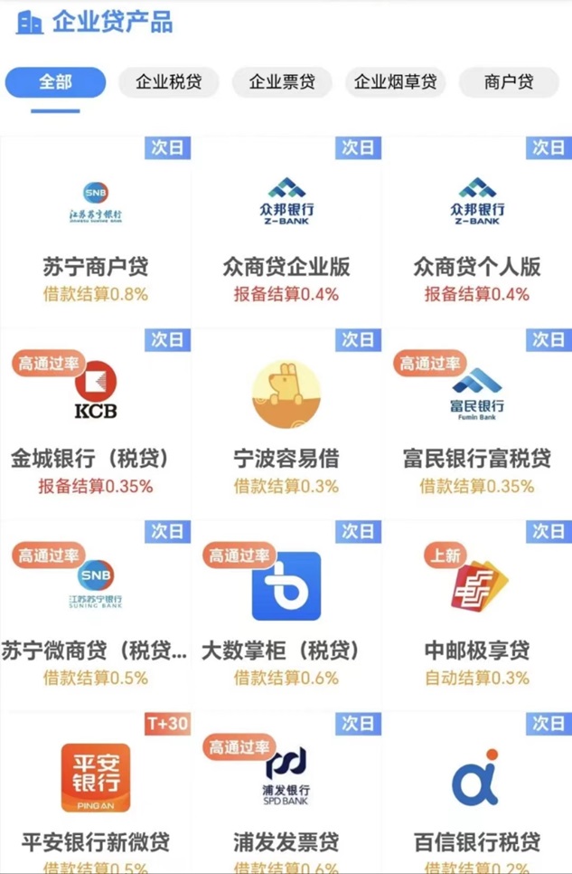 無(wú)憂推客-高傭金結(jié)算快的推廣平臺(tái)！