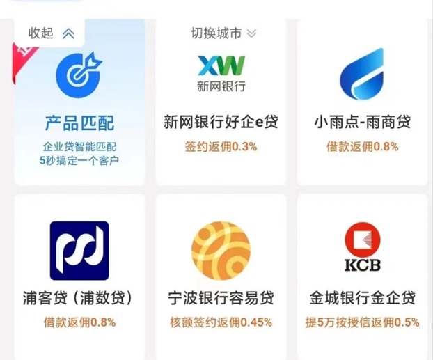 億融推客值得入手的平臺(tái)，行業(yè)老平臺(tái)更靠譜！