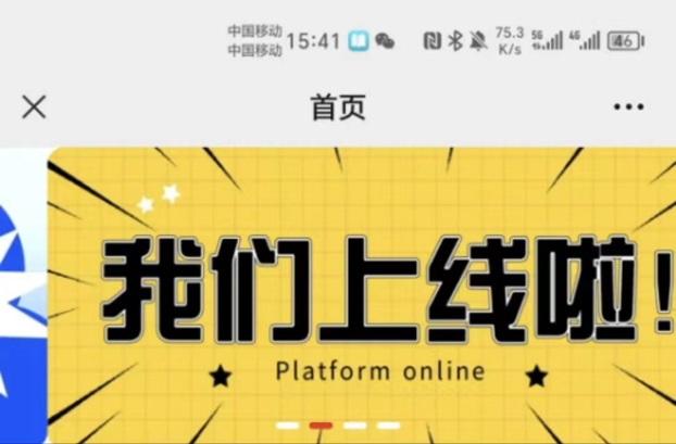 億起申卡產(chǎn)品介紹，怎么注冊使用教程這里都有！