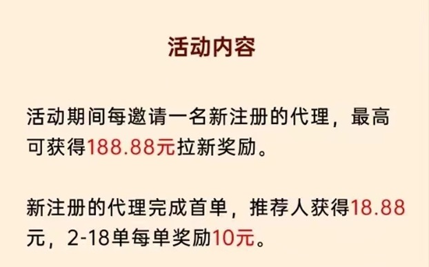 隨手推卡安全穩(wěn)定，推卡界口碑不錯的大平臺！