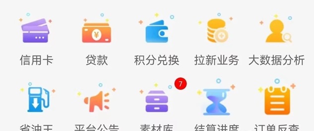 卡盒代理注冊，卡盒邀請碼是423XE8XF！