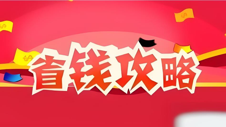  高傭聯(lián)盟邀請(qǐng)碼是多少獲取(附2024邀請(qǐng)碼填寫指南)詳整匯總