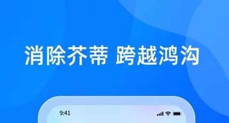 貝融助手5大核心優(yōu)勢，讓貝融助手地位進一步加固！