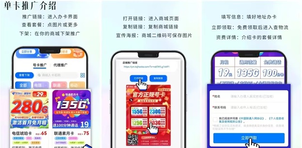 卡博世號卡限時招募高級合伙人，全網(wǎng)最高返傭來襲！