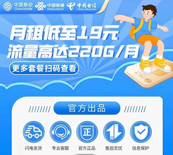 號(hào)易app邀請(qǐng)碼填寫80726391