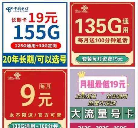卡世界號(hào)卡平臺(tái)app，卡世界號(hào)卡一級(jí)代理注冊(cè)邀請(qǐng)入口！