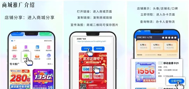 號(hào)易詳細(xì)操作教程，做號(hào)號(hào)易這幾點(diǎn)很重要！