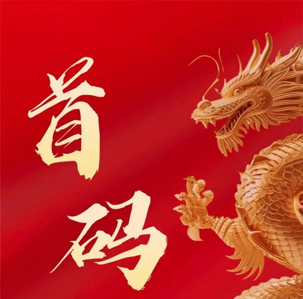 隨手推卡平臺，最耀眼的推卡平臺之一！