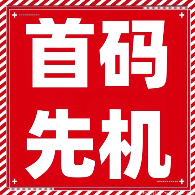 網(wǎng)申系統(tǒng)app怎么注冊？只需要兩個步驟就可以