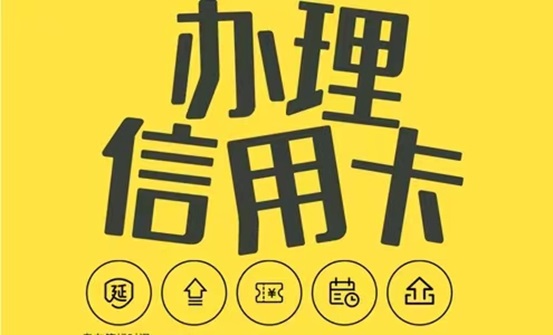 隨手推卡產品簡介，最新代理政策解讀！