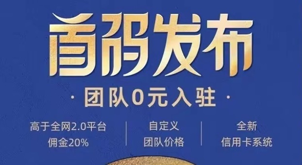 掌上推卡是什么平臺？一個專業(yè)的推卡服務(wù)軟件