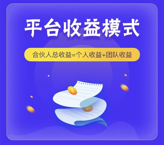 網(wǎng)申系統(tǒng)app1.0模式，致力于解決一線(xiàn)地推人員的高傭金推卡難題！