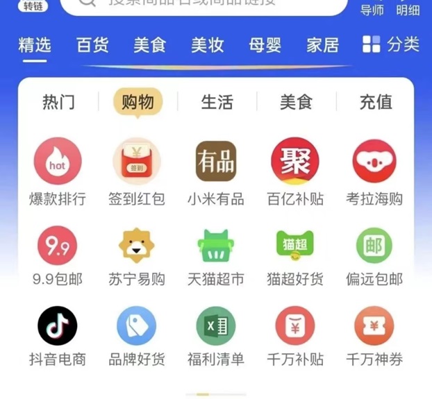 果凍寶盒邀請(qǐng)碼獲取方法，全國(guó)通用邀請(qǐng)碼131377！