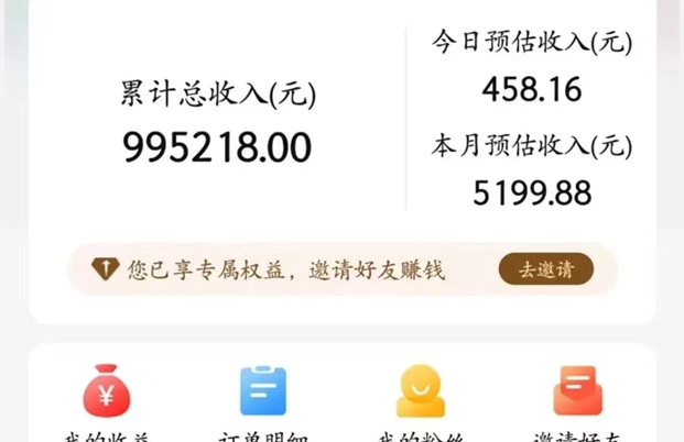 果凍寶盒邀請(qǐng)碼怎么填？果凍寶盒邀請(qǐng)碼如何使用？