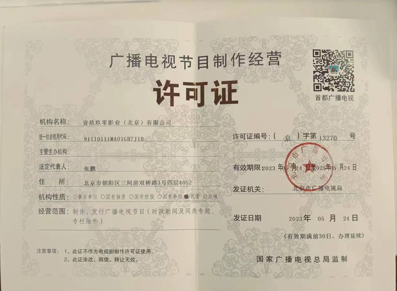 劇有趣平臺(tái)怎么樣呢？真的靠譜嗎