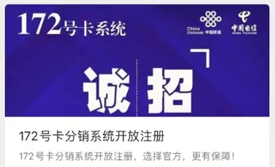 172系統(tǒng)注冊及使用教程，新手必看！