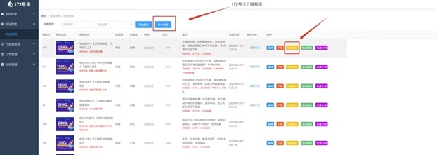 172號(hào)卡入門知識(shí)分享，推廣號(hào)卡目前項(xiàng)目圈非?；鸨囊粋€(gè)項(xiàng)目！