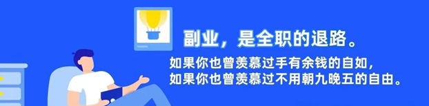 號(hào)易號(hào)卡流量卡項(xiàng)目一單傭金一兩百，有人靠它已經(jīng)月入過萬啦！
