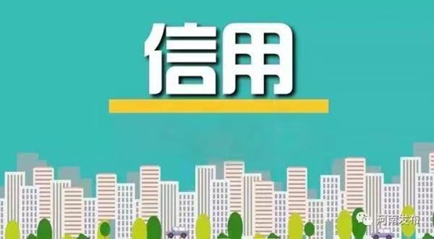 來查貝平臺，一個專做信用板塊的行業(yè)專家！