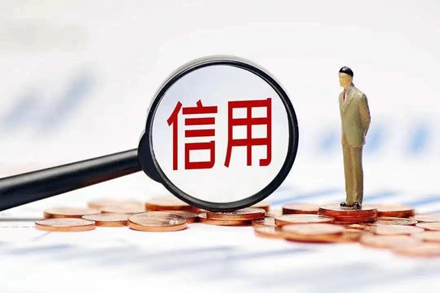 鷹眼查詢平臺，查詢信用的便捷之選！