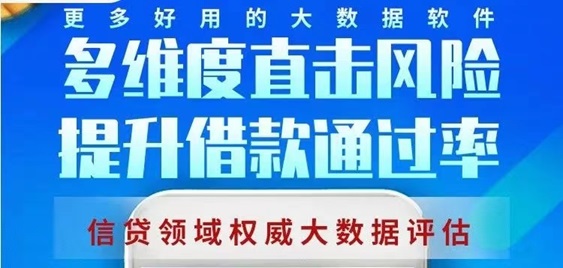 鷹眼查詢專業(yè)版，最新最全的查詢方法！