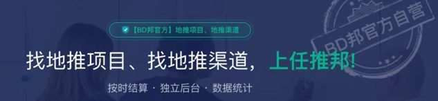 任推邦最新版邀請(qǐng)碼979340，附最新注冊(cè)邀請(qǐng)碼！