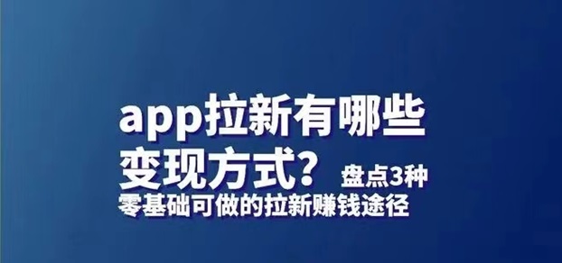 任推邦項目如何入手？新人進入地推行業(yè)的步驟