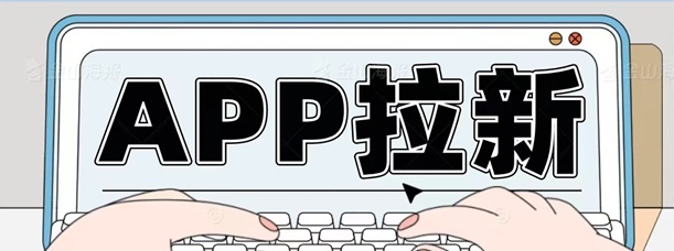 羚羊推客官方一級(jí)邀請(qǐng)碼怎么填？曝光羚羊推客頂級(jí)首碼邀請(qǐng)碼