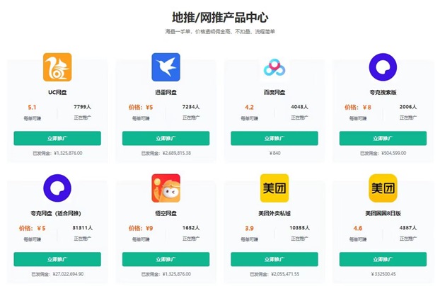 任推邦官網(wǎng)，任推邦首碼邀請碼979340！