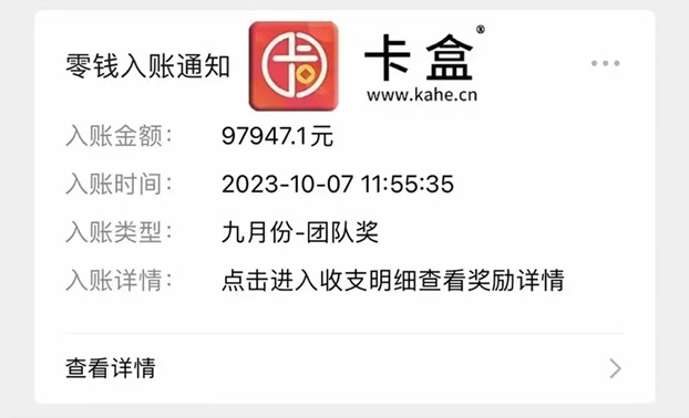 卡盒app注冊(cè)步驟，附市面上主流注冊(cè)方法教程！