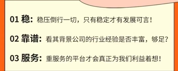 多多申卡推卡返傭平臺，最省心的推卡平臺莫過于多多申卡！