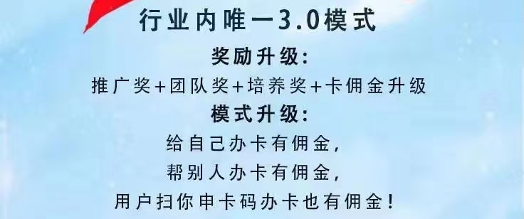 卡盒app使用教程，注冊(cè)卡盒推卡拿傭金！