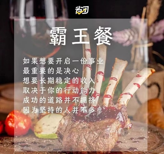 省團生活外賣霸王餐人人可做，人人注冊就可推廣！