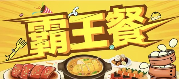 阿探請吃飯新人如何注冊使用？外賣霸王餐平臺使用攻略