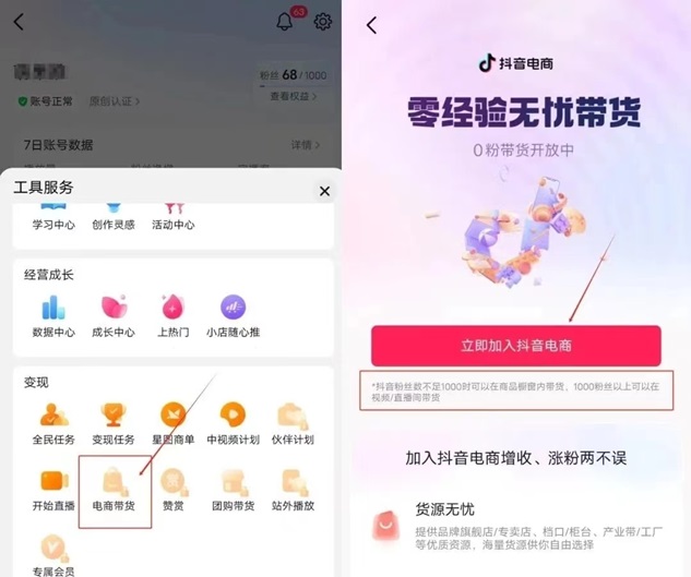 號(hào)易號(hào)卡分銷系統(tǒng)正規(guī)嗎？大平臺(tái)已經(jīng)上線三四年