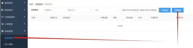 172號(hào)卡流量卡一級(jí)代理商入駐，流量卡推廣新玩法！