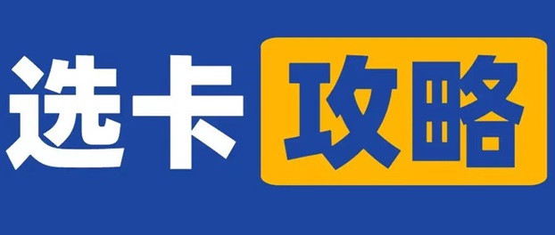 卡世界號卡-支持全國流量卡推廣服務(wù)！