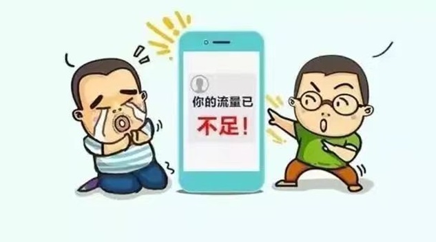 卡世界號卡傭金高服務(wù)好，推廣流量卡效率超高的平臺！